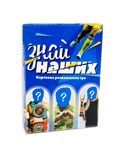 Настільна гра Strateg Знай наших розважальна патріотична українською мовою (30434)